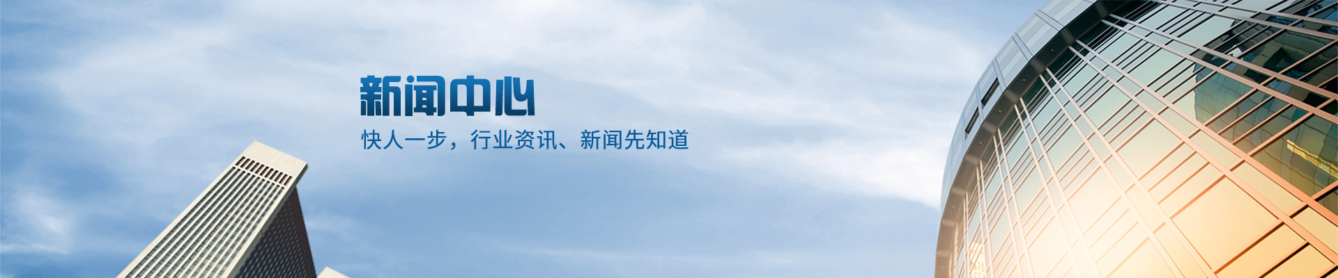 乐鱼体育电话新闻中心